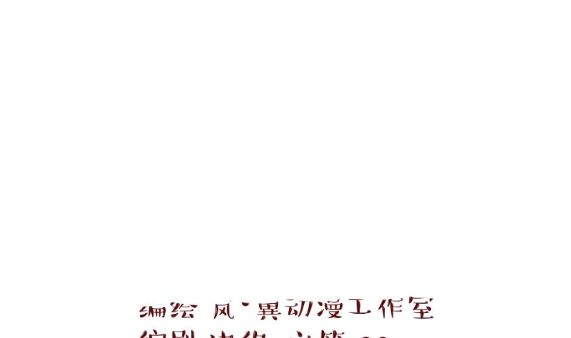 第198话 吃火锅的梁澈 1-第198话