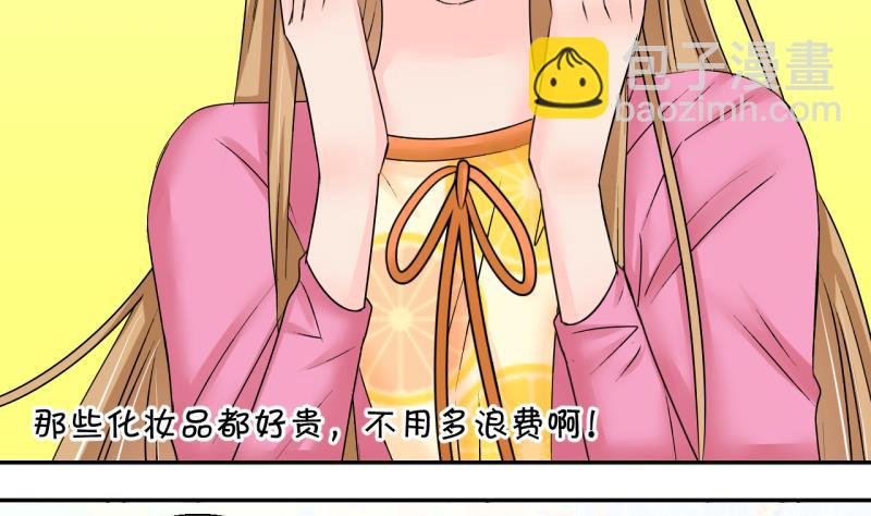 第198话 吃火锅的梁澈 1-第198话