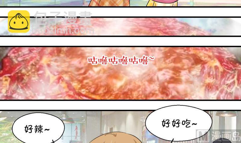 第198话 吃火锅的梁澈 1-第198话