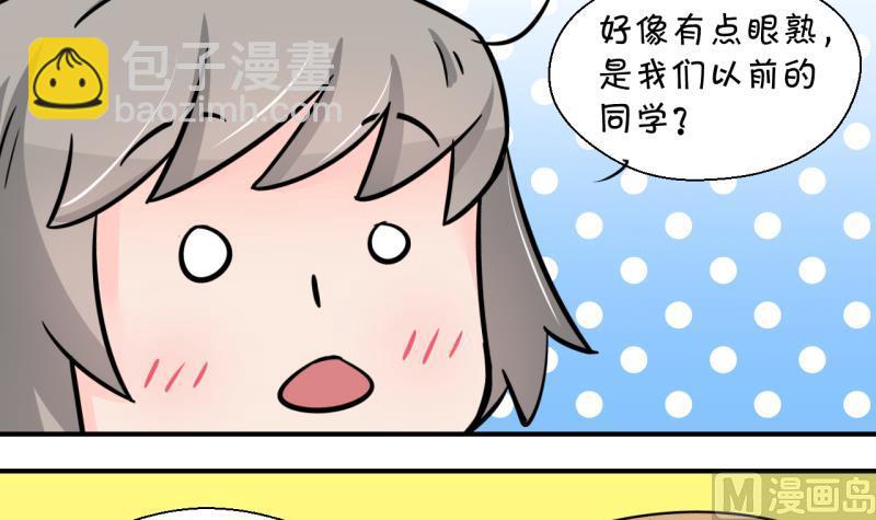 第198话 吃火锅的梁澈 1-第198话