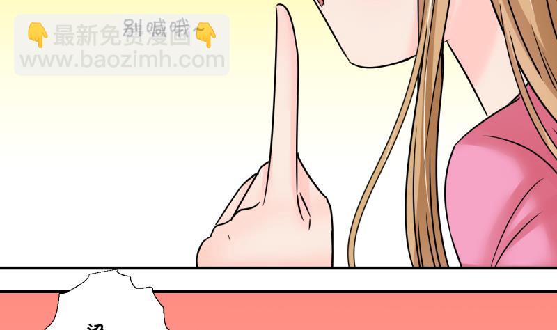 第198话 吃火锅的梁澈 1-第198话