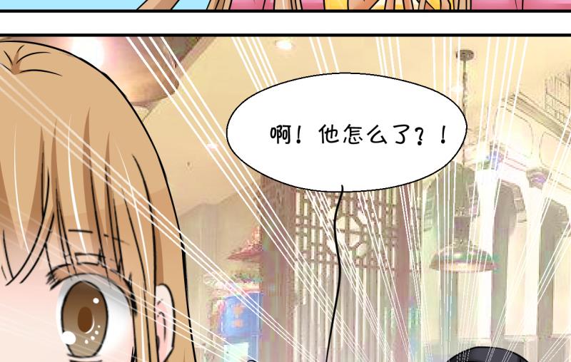 第198话 吃火锅的梁澈 1-第198话