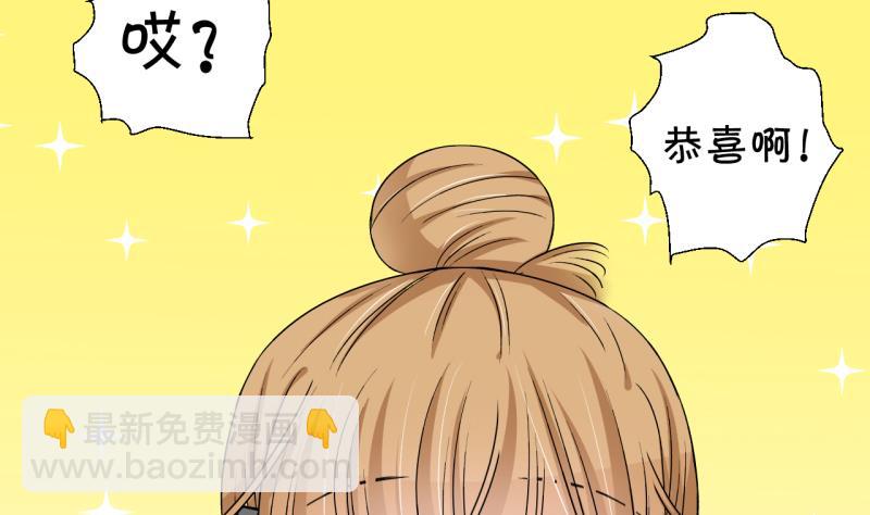 第200话 姚舜禹的洞房 1-第200话