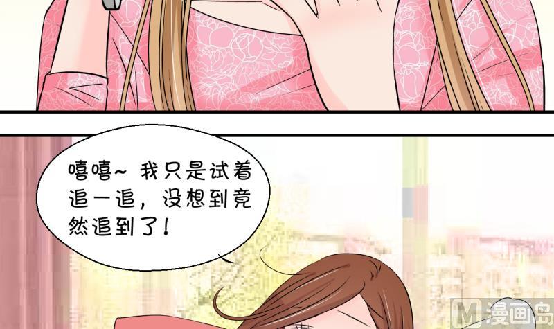 第200话 姚舜禹的洞房 1-第200话