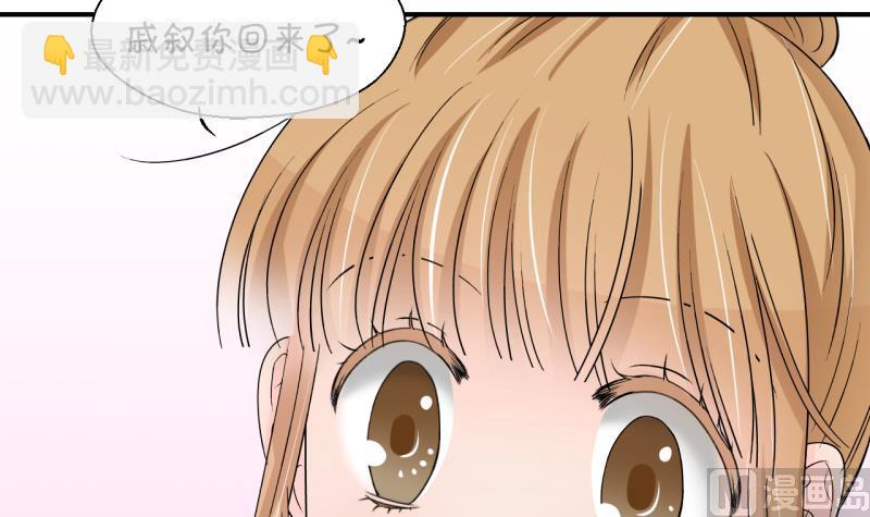 第200话 姚舜禹的洞房 1-第200话
