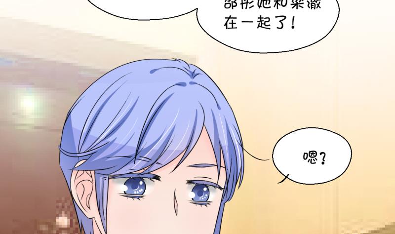 第200话 姚舜禹的洞房 1-第200话