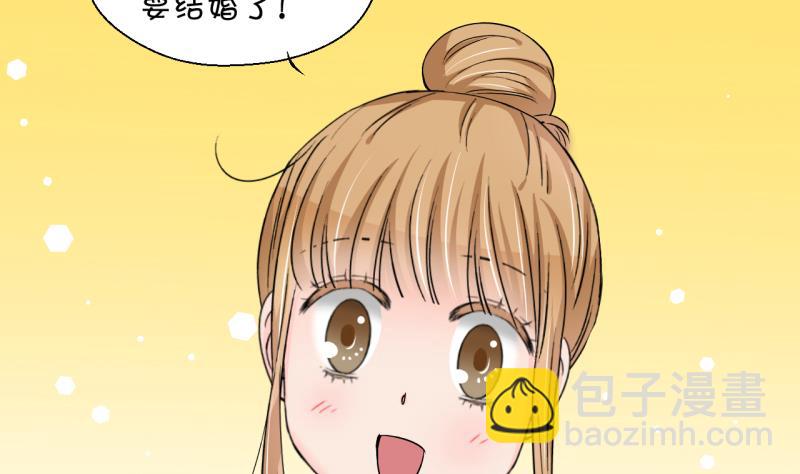 第200话 姚舜禹的洞房 1-第200话
