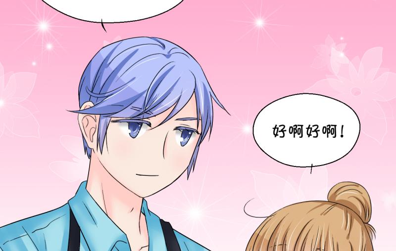 第200话 姚舜禹的洞房 1-第200话