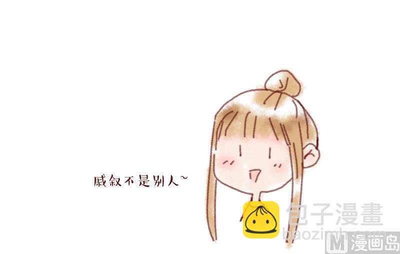 第200话 姚舜禹的洞房 1-第200话