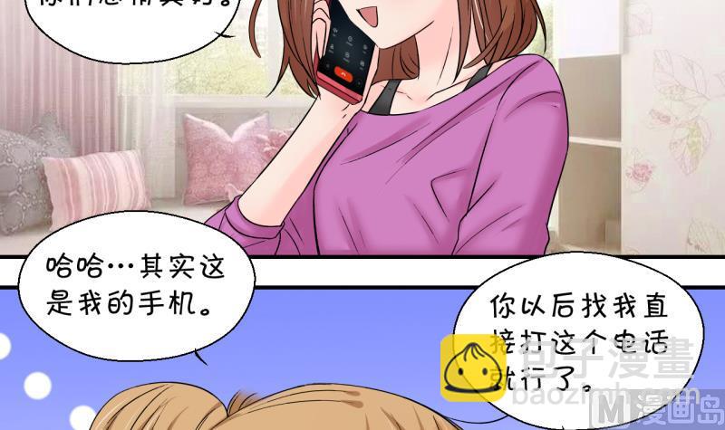 第200话 姚舜禹的洞房 1-第200话