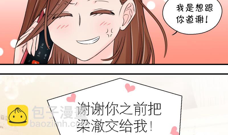 第200话 姚舜禹的洞房 1-第200话