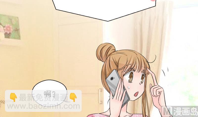 第200话 姚舜禹的洞房 1-第200话