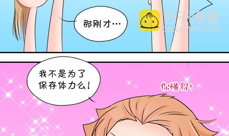 第202话 给孩子做榜样 1-第202话