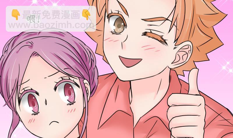 第202话 给孩子做榜样 1-第202话