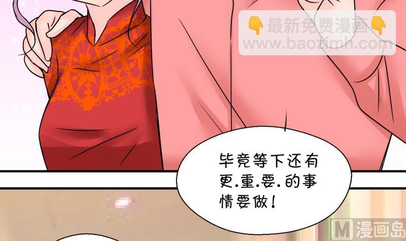 第202话 给孩子做榜样 1-第202话