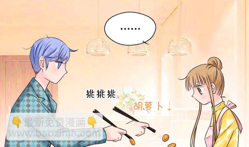 第202话 给孩子做榜样 1-第202话