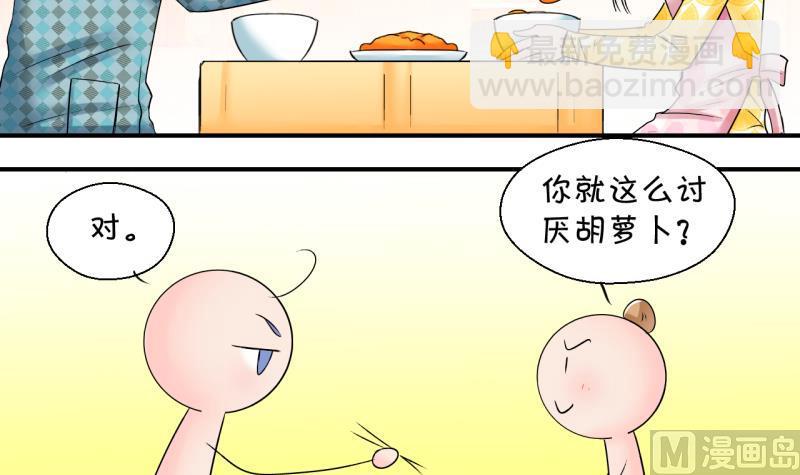 第202话 给孩子做榜样 1-第202话