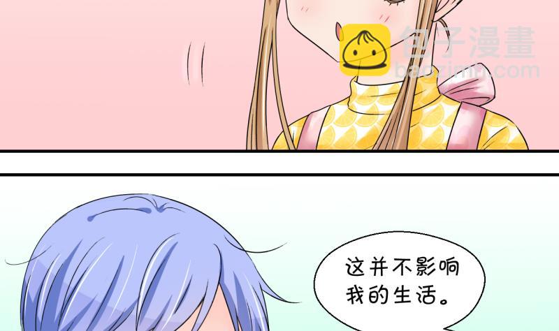 第202话 给孩子做榜样 1-第202话