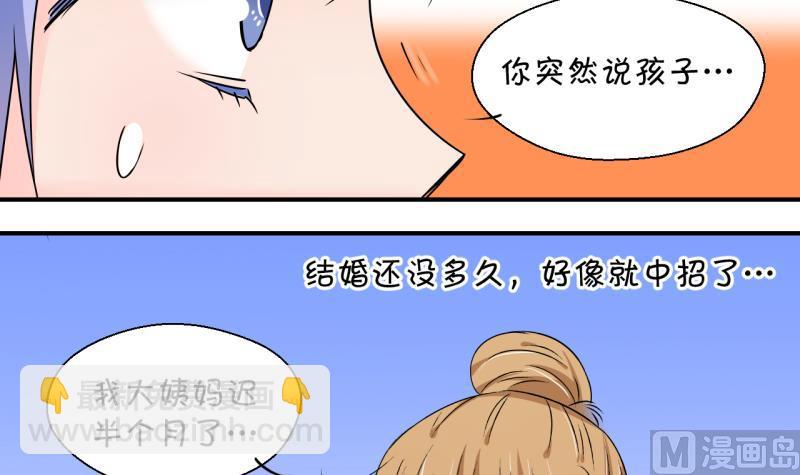 第202话 给孩子做榜样 1-第202话