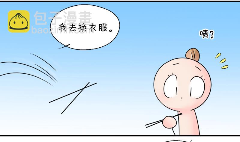 第202话 给孩子做榜样 1-第202话