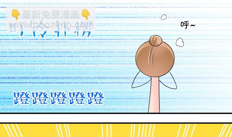 第202话 给孩子做榜样 1-第202话