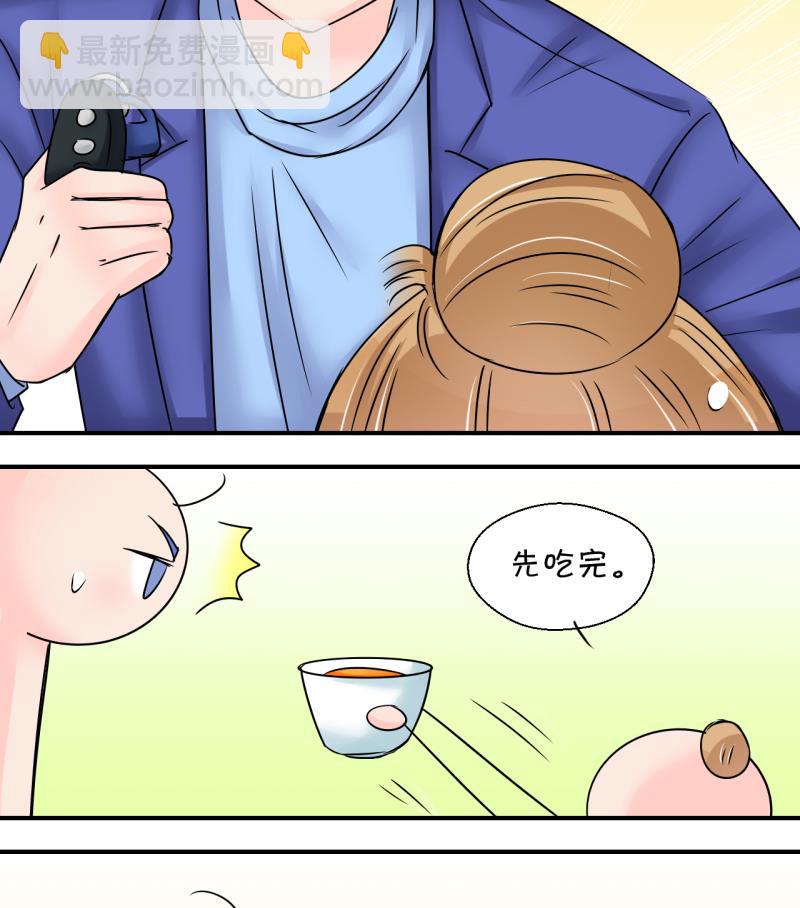 第202话 给孩子做榜样 1-第202话