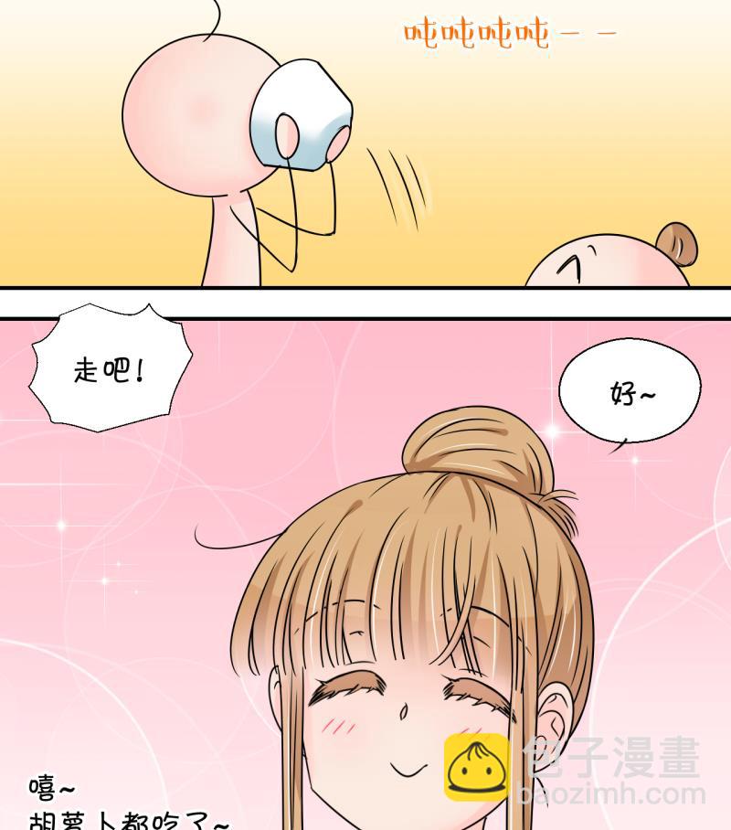 第202话 给孩子做榜样 1-第202话
