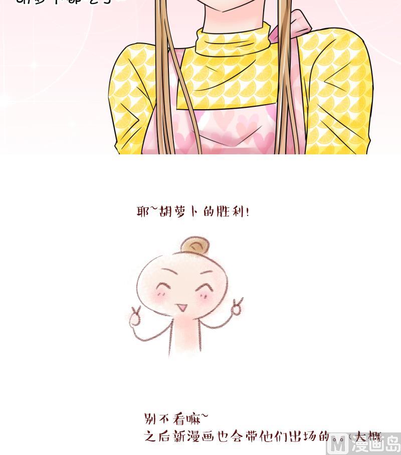 第202话 给孩子做榜样 1-第202话