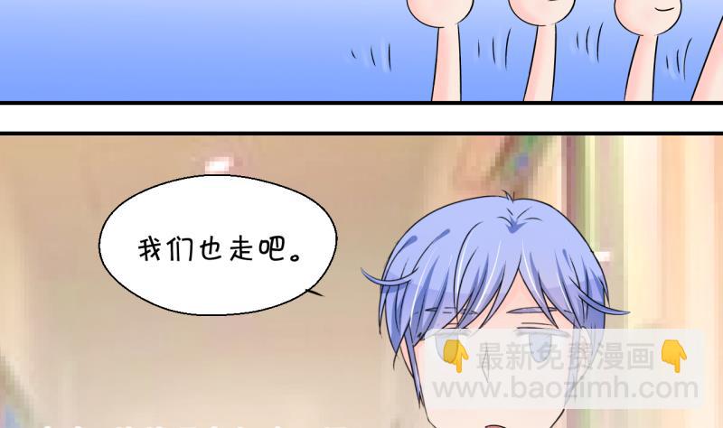 第202话 给孩子做榜样 1-第202话
