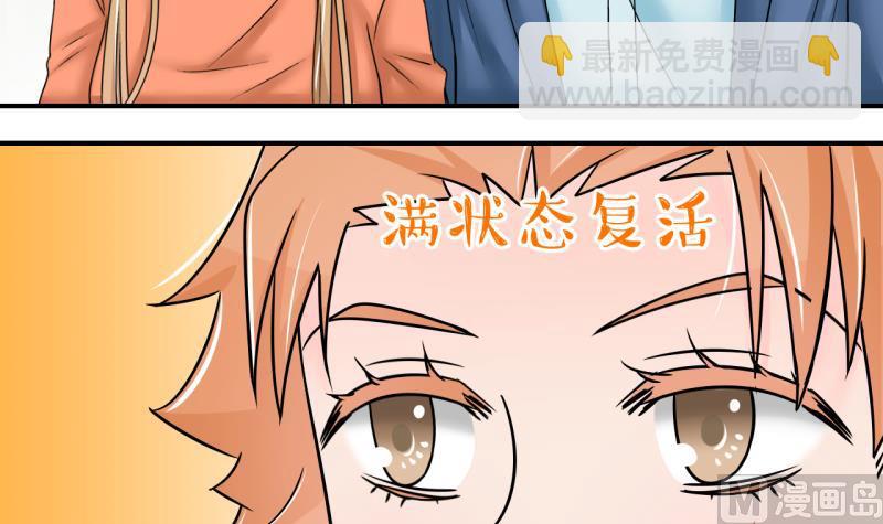 第202话 给孩子做榜样 1-第202话