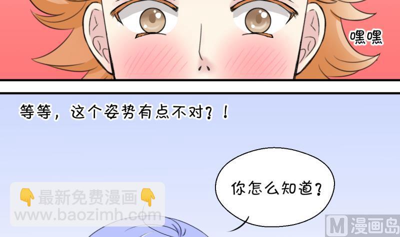 第24话 一定要搬出去 2-第24话