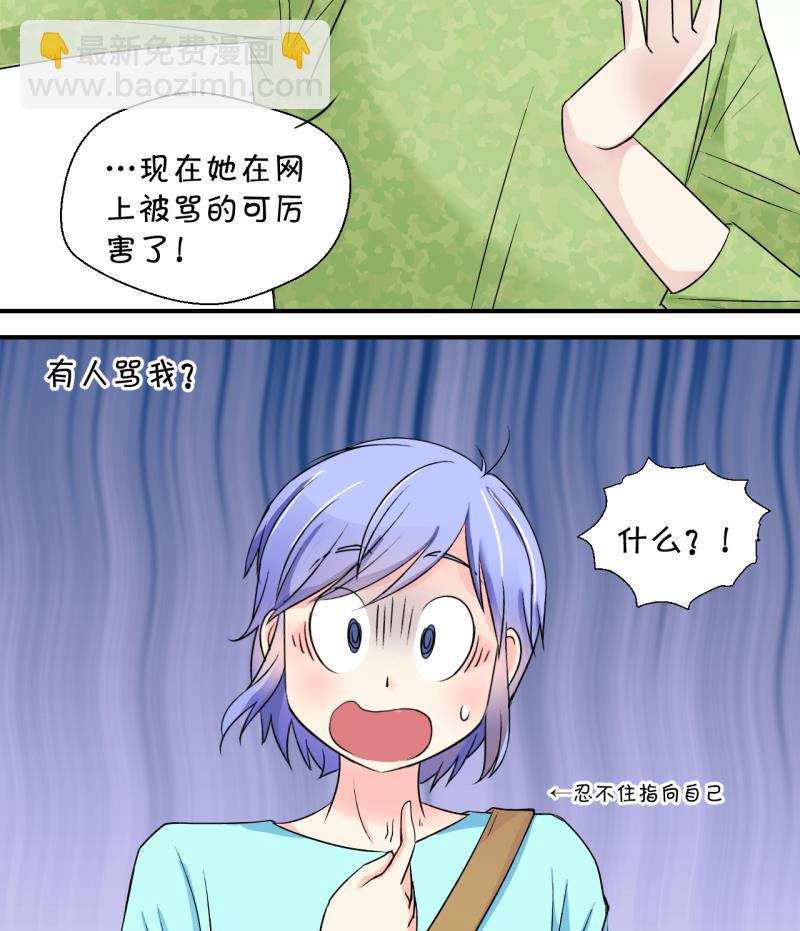 第24话 一定要搬出去 2-第24话