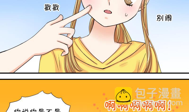 第24话 一定要搬出去 2-第24话