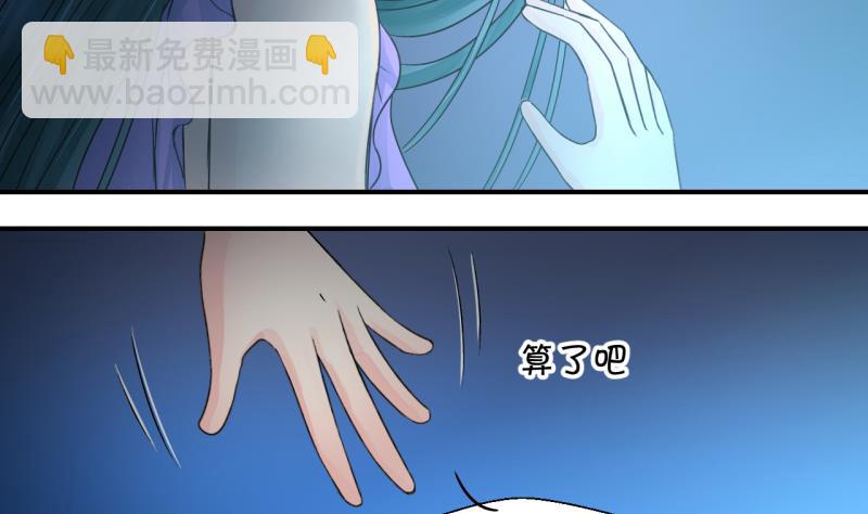 第26话 终于变回来了 2-第26话