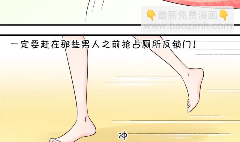 第26话 终于变回来了 2-第26话