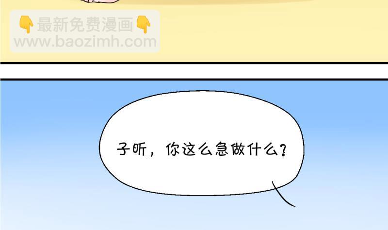 第26话 终于变回来了 2-第26话