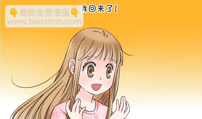 第26话 终于变回来了 2-第26话