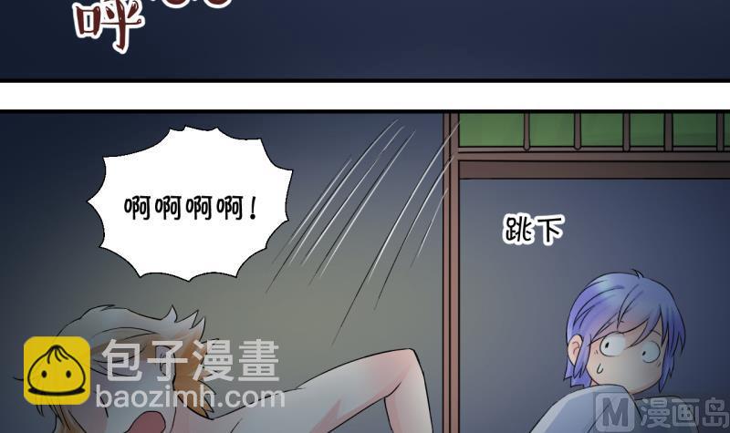 第26话 终于变回来了 2-第26话