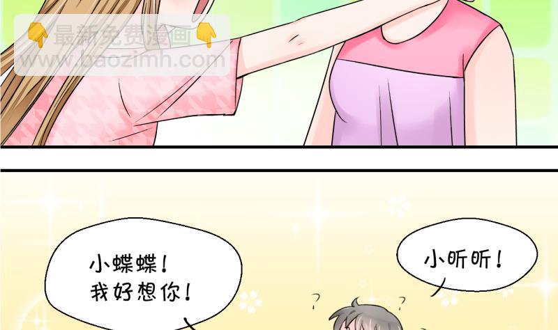 第26话 终于变回来了 2-第26话