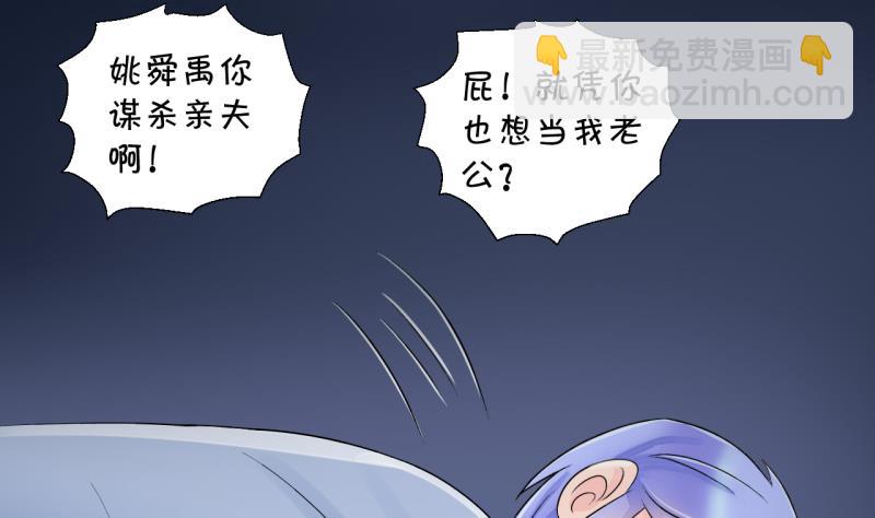 第26话 终于变回来了 2-第26话