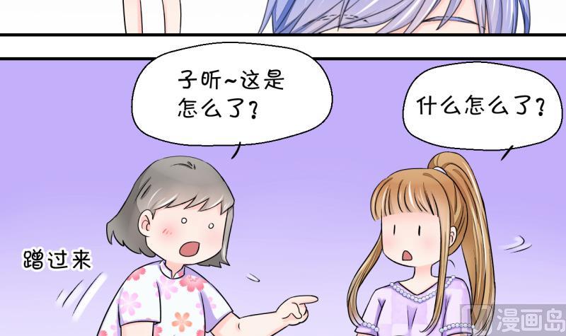 第28话 据说要分手了 2-第28话