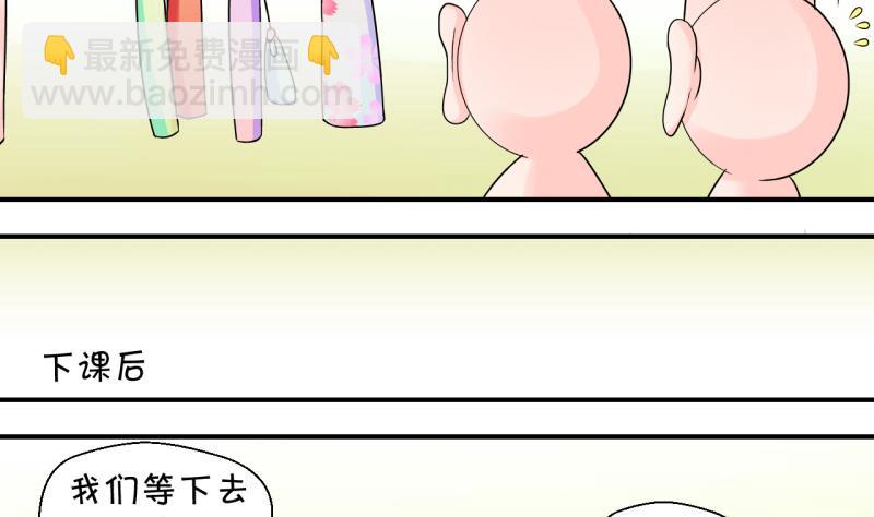第28话 据说要分手了 2-第28话