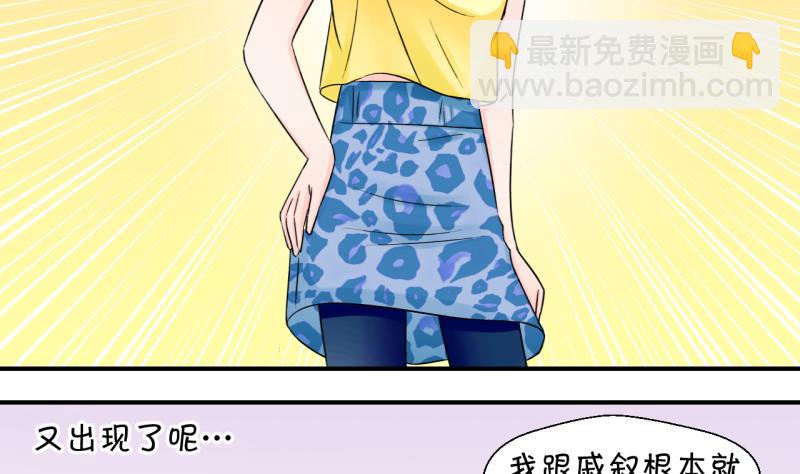 第28话 据说要分手了 2-第28话