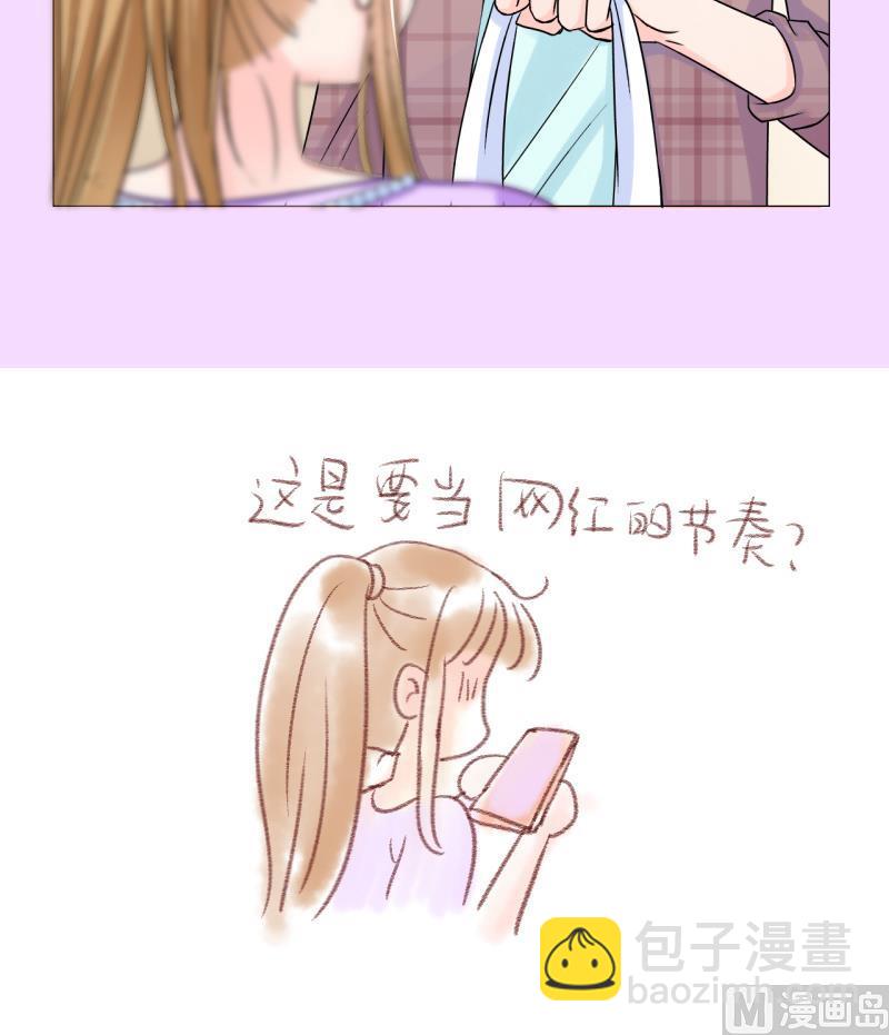 第28话 据说要分手了 2-第28话