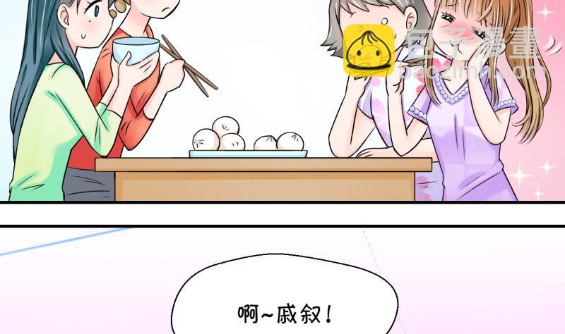 第28话 据说要分手了 2-第28话