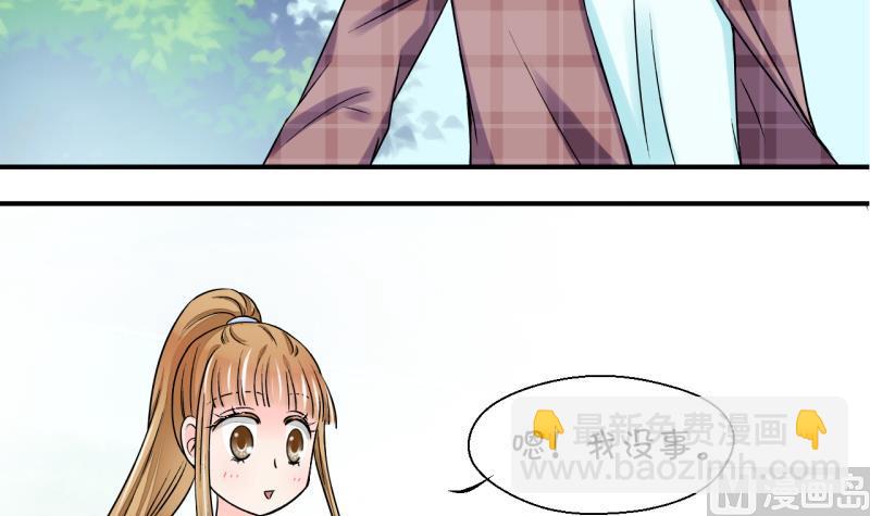 第30话 男神来澄清了 2-第30话