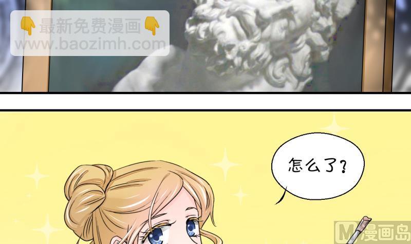 第30话 男神来澄清了 2-第30话