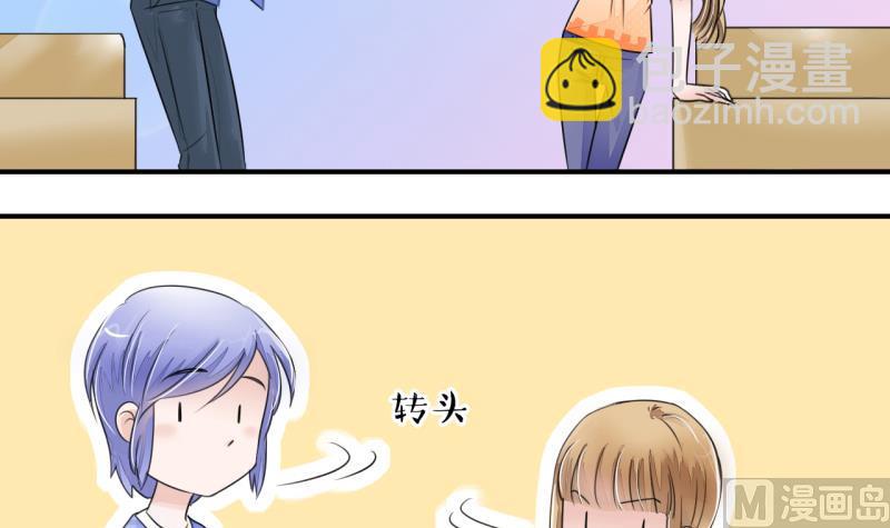 第4话 男神变成了我 4-第4话