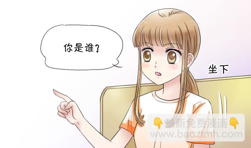 第4话 男神变成了我 4-第4话