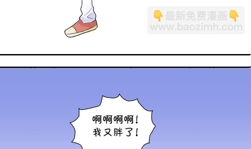 第32话 又交换身体了 2-第32话